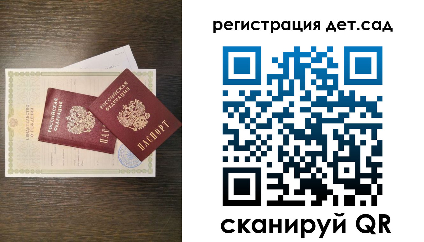 временная регистрация гарантия в Сарапуле