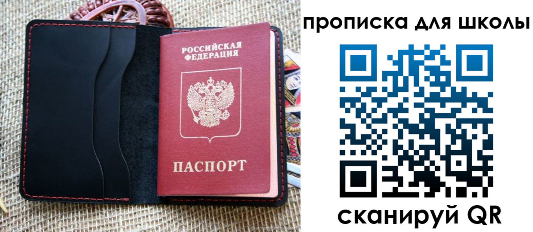 временная регистрация в квартире в Сарапуле
